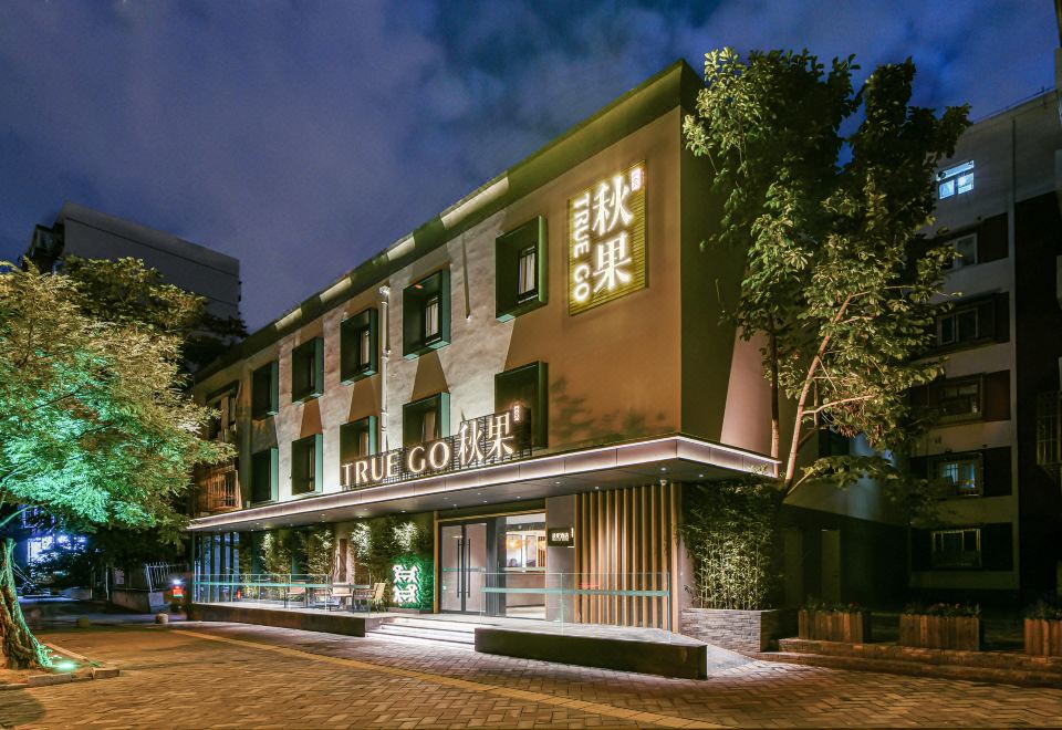 TRUE GO (Beijing Anzhen Hospital store)Over view