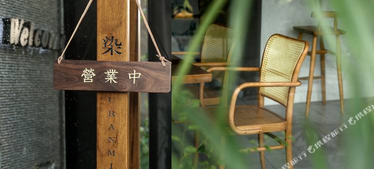 汝城不染民宿图片