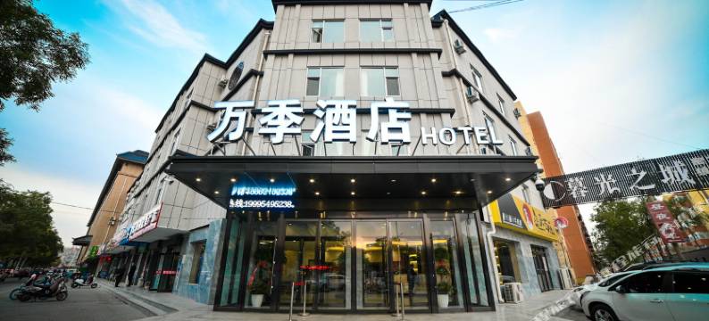 银川万季酒店图片