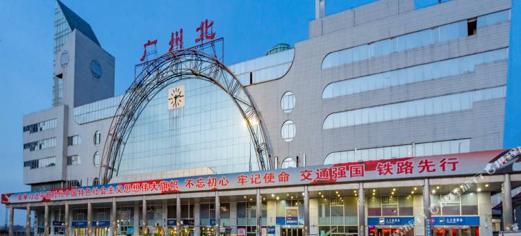 特美声酒店(广州高铁北站花城路地铁站店)图片
