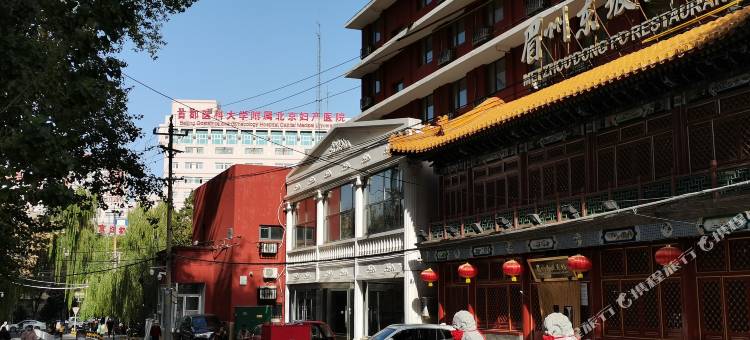 如家联盟·华驿酒店(北京团结湖妇产东院店)图片