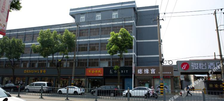 骏怡酒店(无锡惠山区钱桥大街职教园店)图片