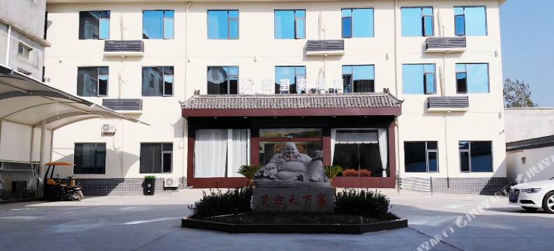 临涣新望家酒店图片