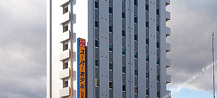 SUPER HOTEL Yokkaichi Route 1图片