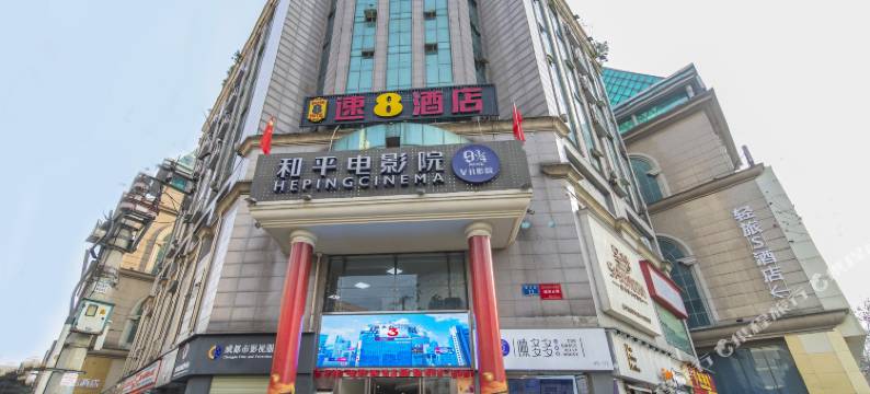 速8酒店(成都草市街文殊院地铁站店)图片