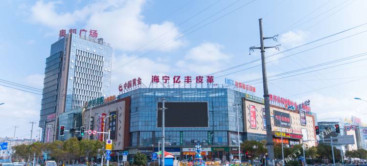 你好酒店(启东汽车站店)图片