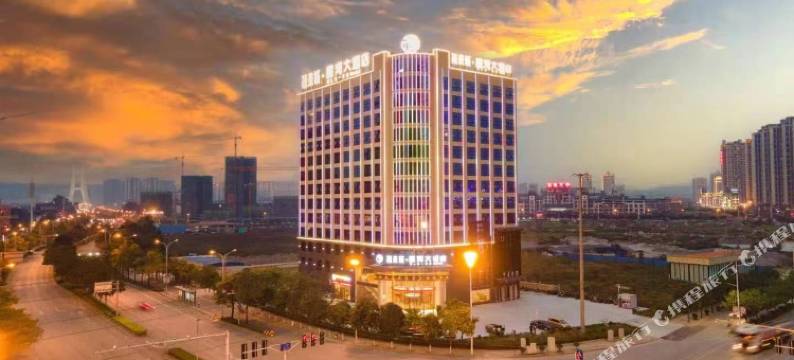 禧来城·星河大酒店(百色体育中心店)图片