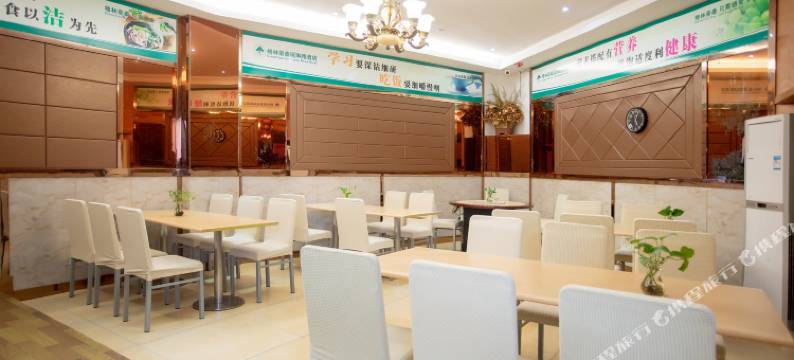 格林豪泰智选酒店(兰州西固月星家居陈官营地铁站店)图片