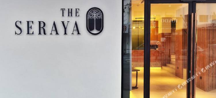 哥打京那巴鲁塞拉雅酒店(The Seraya Hotel)图片
