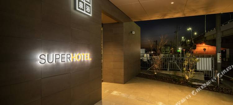 关空熊取站前超级酒店(Super Hotel Kanku Kumatoriekimae)图片