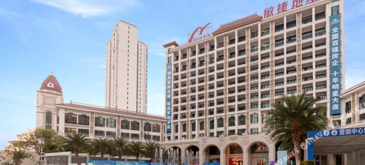 中山瑞璟湖畔公寓(锦绣国际花城店)图片