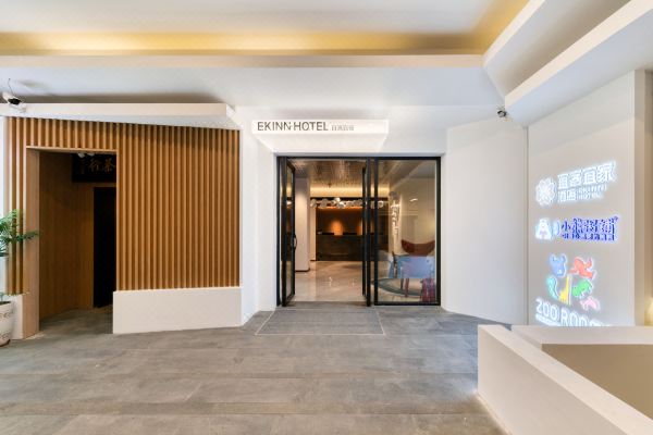 首旅酒店多项指标超2019年“下沉与迭代”提质舒适型酒店发展(图1)