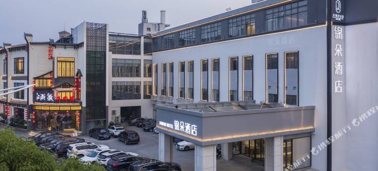 锦朵酒店(南京南站翠屏山地铁站店)图片
