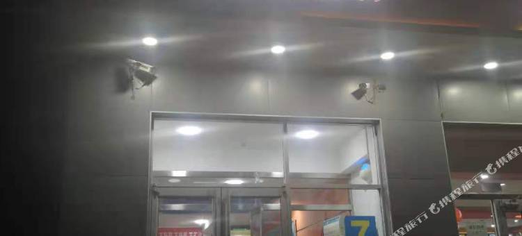 7天连锁酒店(北京肖村地铁站店)图片