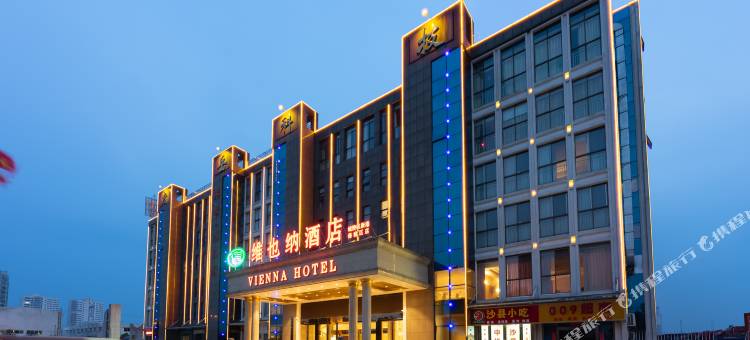 维也纳酒店(岳阳城陵矶新港保税区店)图片