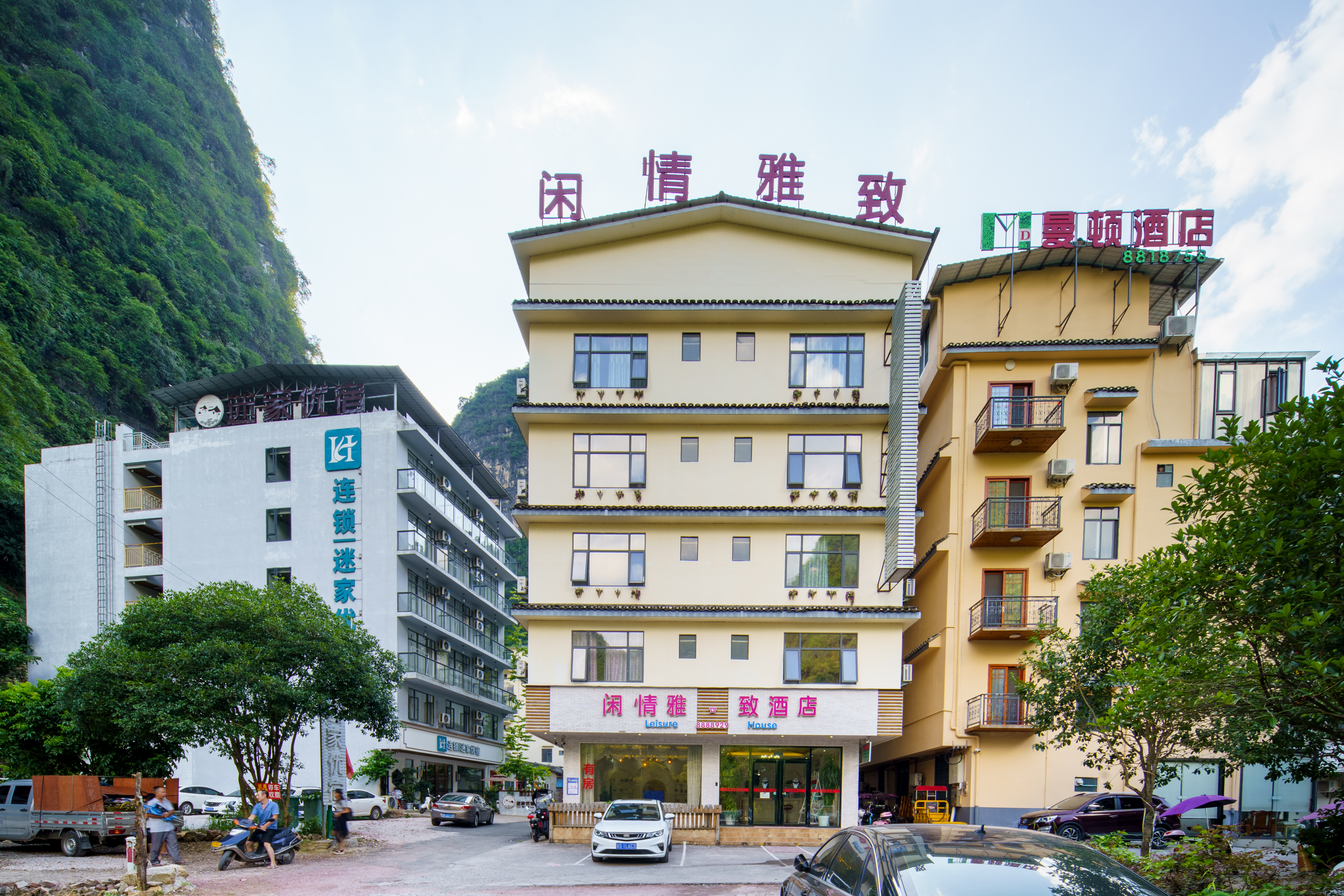 阳朔闲情雅致酒店预订价格,联系电话位置地址【携程酒店】