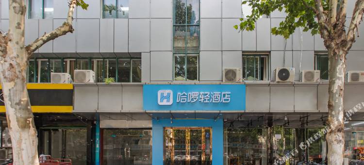 哈啰轻酒店(合肥元一时代广场店)图片