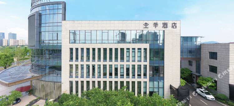 全季酒店(绍兴上虞e游小镇店)图片