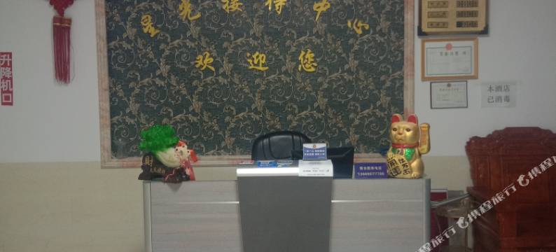长阳星光宾馆图片