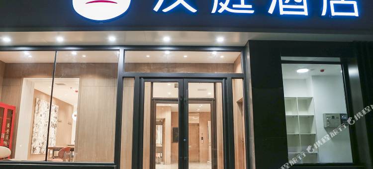 汉庭酒店(长春红旗街吉大一院店)图片