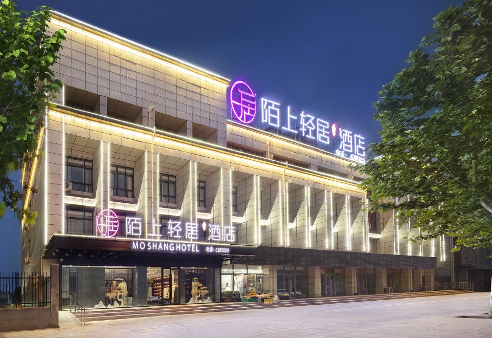 Meishang Light Hotel (Nanle Century Lianhua) Hotel Overview