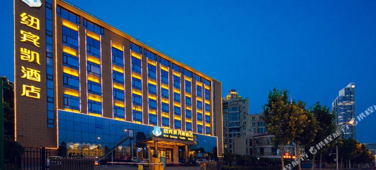 纽宾凯月湖酒店(武汉国博琴台大剧院店)图片