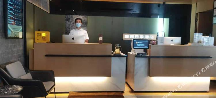 摩登四季酒店(乌鲁木齐国际机场德港万达店)图片