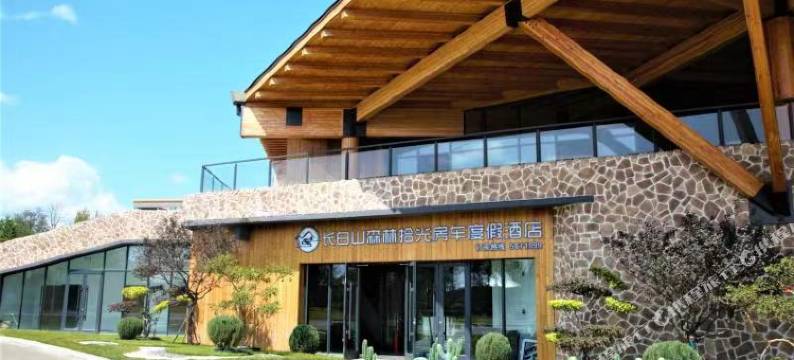 长白山森林拾光房车度假民宿图片