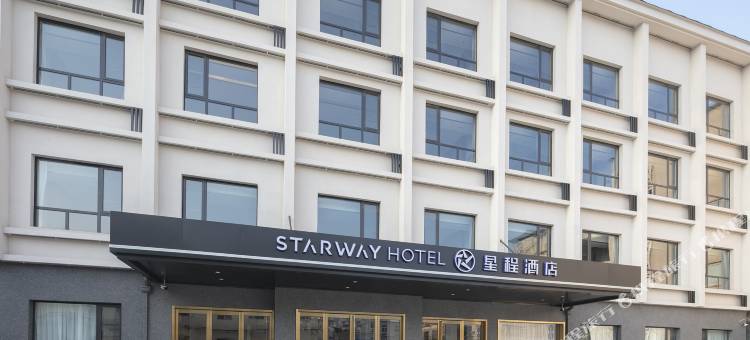 星程酒店(开封祥符区人民政府店)图片