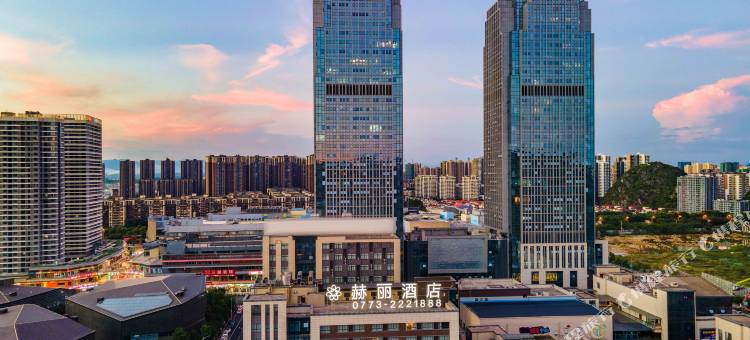 桂林赫丽酒店(桂林吾悦广场两江机场店)图片