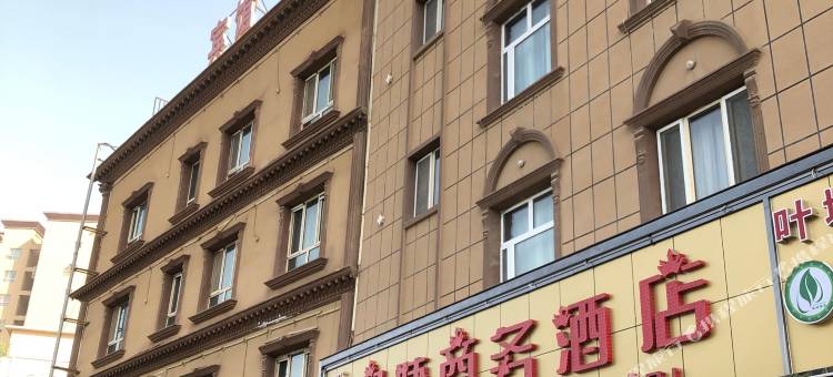 叶城宇婕商务酒店图片
