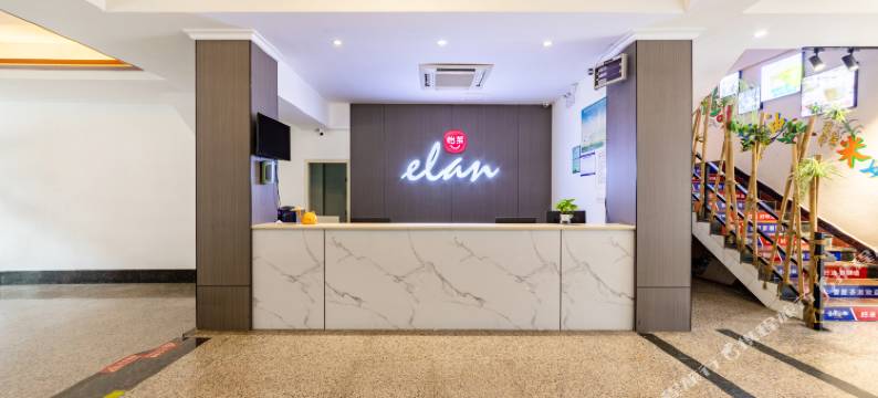 怡莱酒店(琼海市中心环球春天广场店)图片