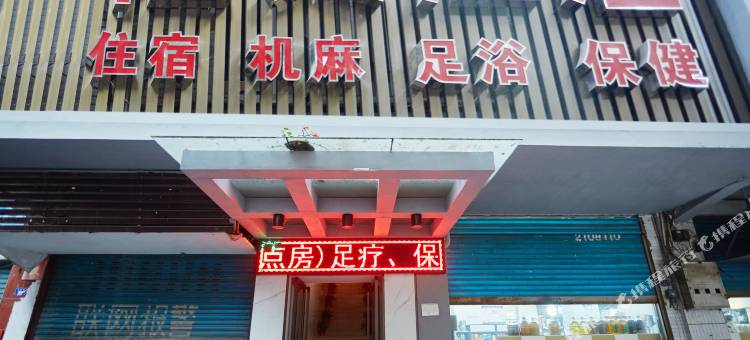 隆美酒店(达州升华广场店)图片