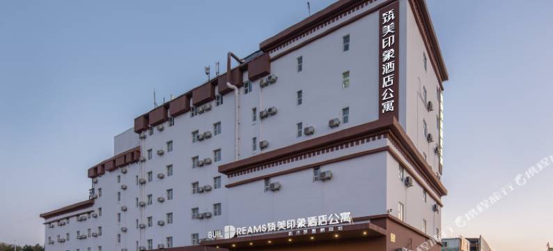 筑美印象酒店(青岛万年泉路地铁站店)图片