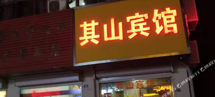 扬州其山宾馆图片
