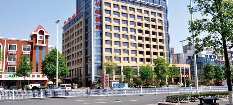 华裕酒店(青岛金沙滩度假区薛家岛地铁站店)图片