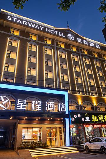 星程酒店(周口黄河路店)图片