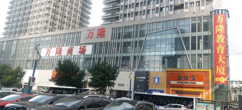 永梅短租公寓(海丽德店)图片