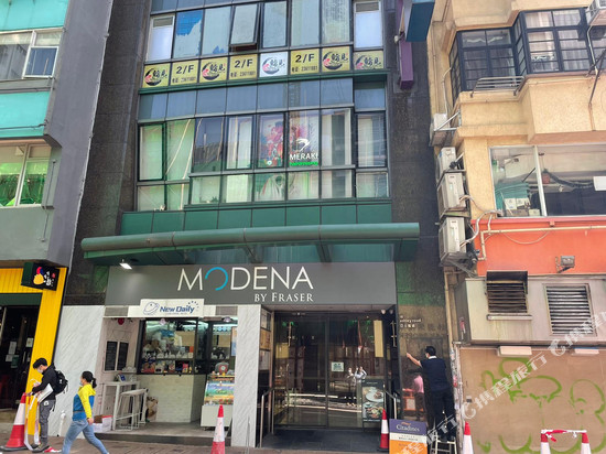 香港亚士厘名致公寓酒店