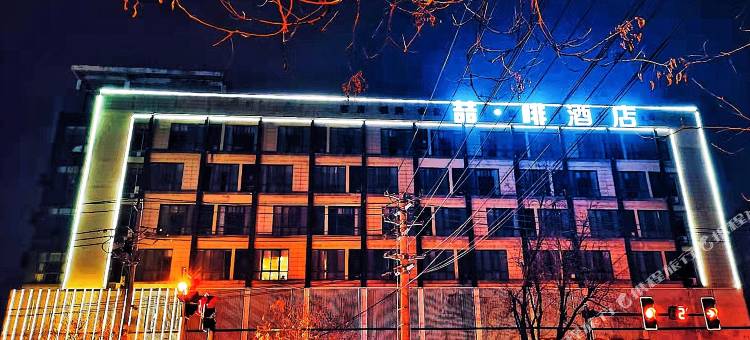 喆啡酒店(合肥科技馆五里墩地铁站店)图片