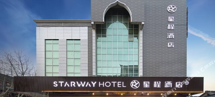 星程酒店(扬州瘦西湖东关街店)图片