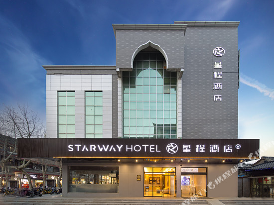 星程酒店(扬州瘦西湖东关街店)