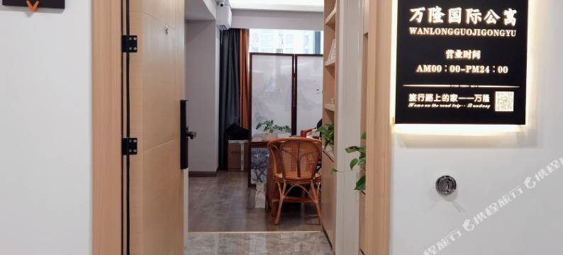 万隆国际公寓(赣州万象SOHO店)图片