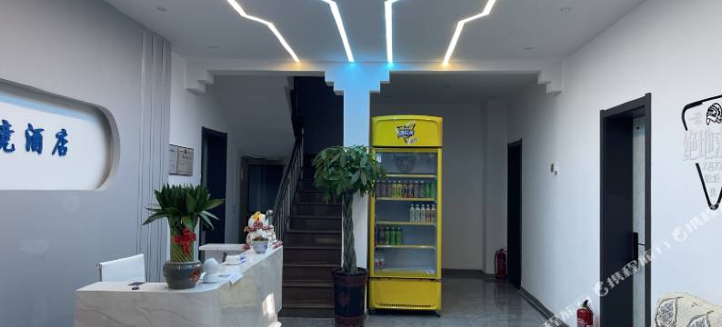 新体验电竞酒店图片