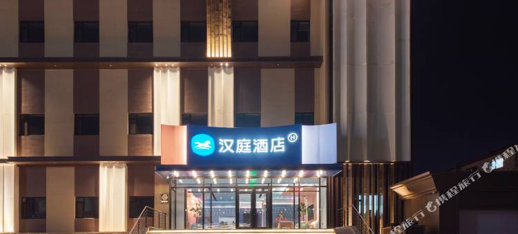 汉庭酒店(沈阳长江北街香炉山路店)图片
