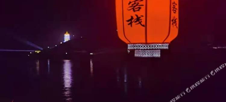 临县碛口客栈图片