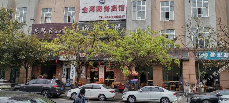 成都金河商务宾馆(成都双流国际机场海滨城店)图片