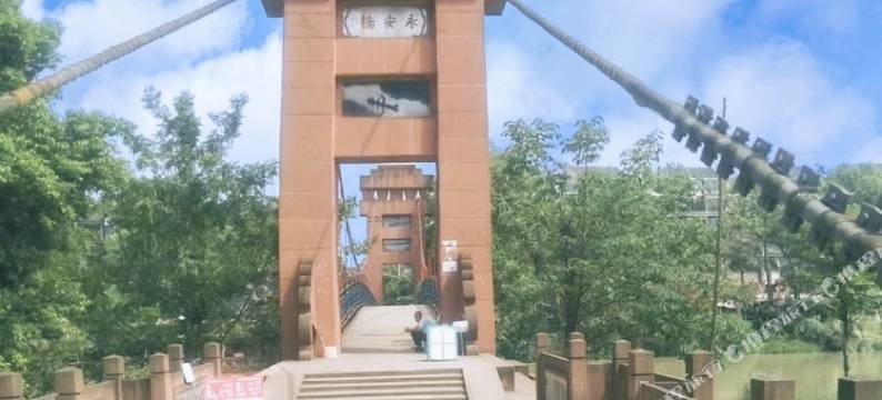 蒲公英民宿(成都三道堰店)图片