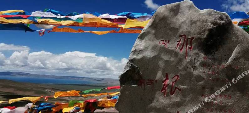 当雄江龙富氧酒店(纳木错景区店)图片