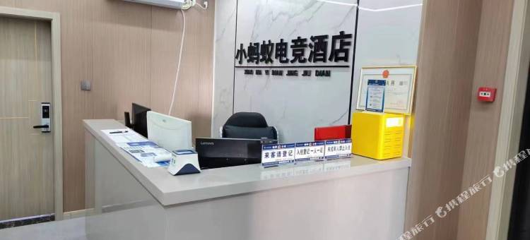 小蚂蚁电竞酒店图片